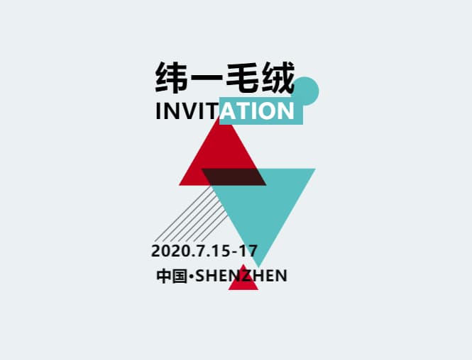 7.15-17, intertextile,welcome to our show